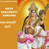 About Mata Saraswati Vandana Song